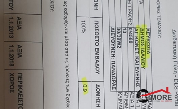 182769593_487509895827706_7337645954841797533_n