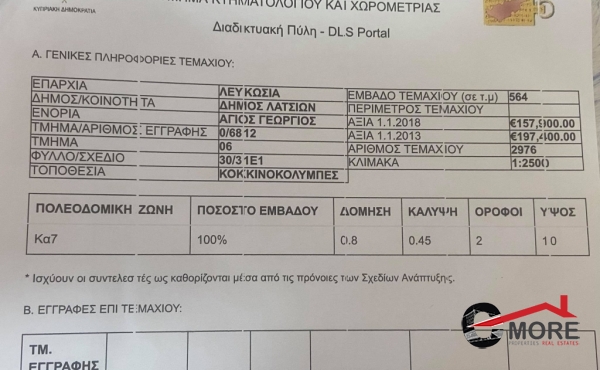 229922659_1273894699710385_3352225816667674069_n